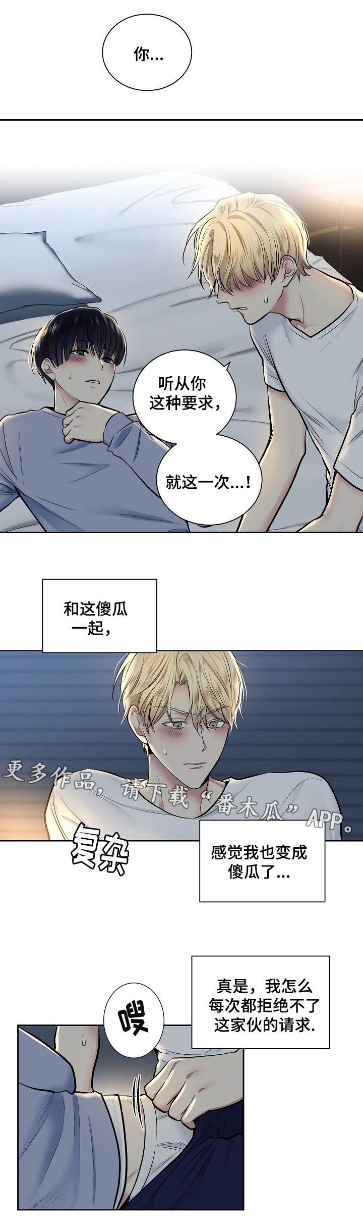 第19章：答应请求0