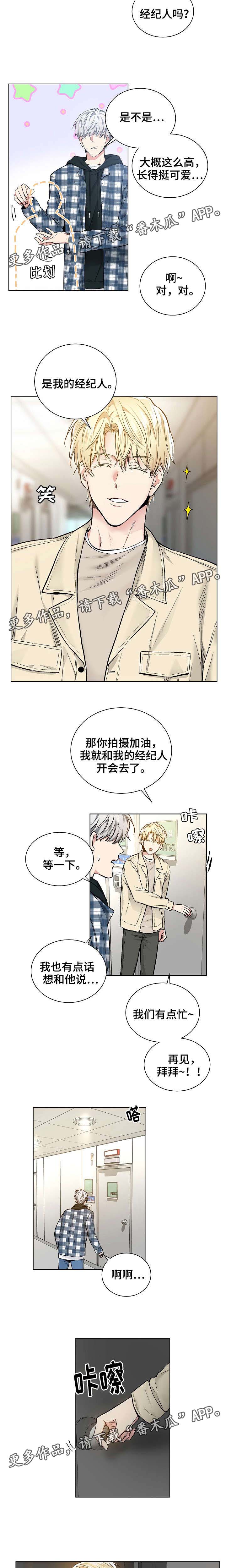 第41章：正确的选择4