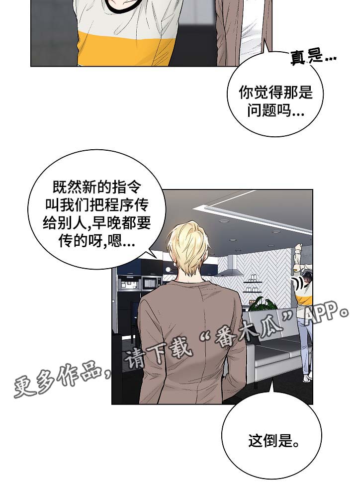 第55章：玩笑20