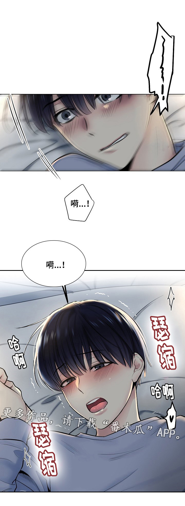 第19章：答应请求10