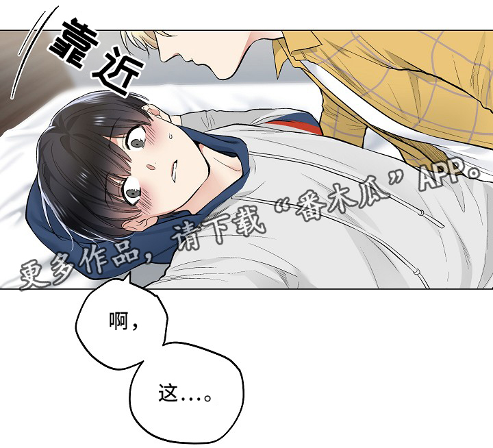 第75章：可爱的你4