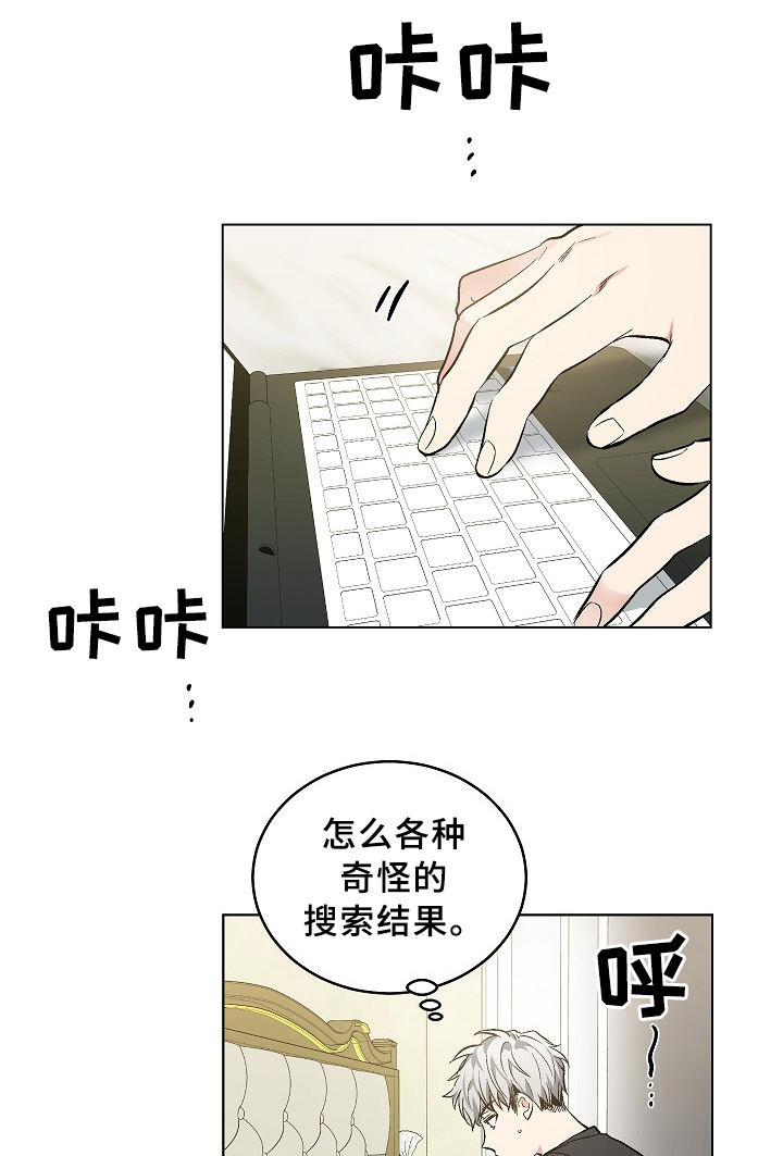 第70章：初见0