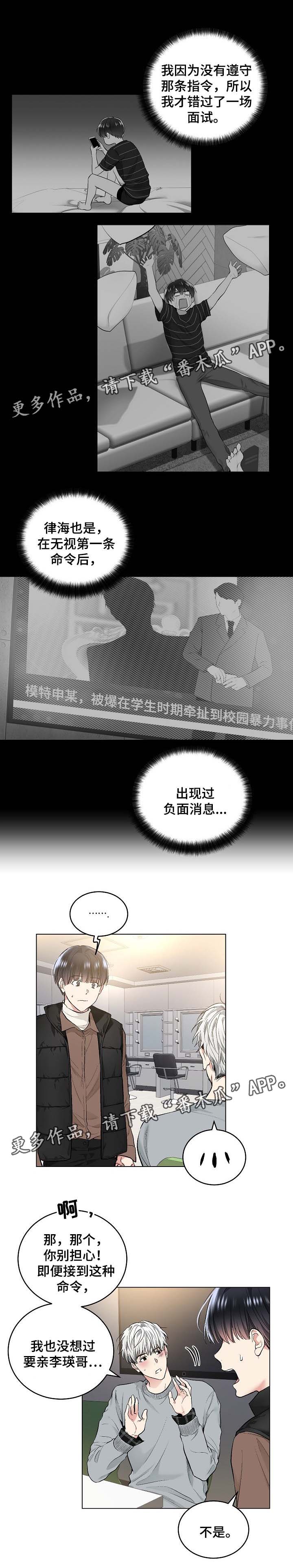 第60章：亲吻1