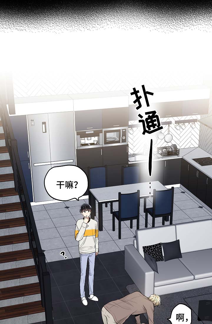 第56章：被戏弄16