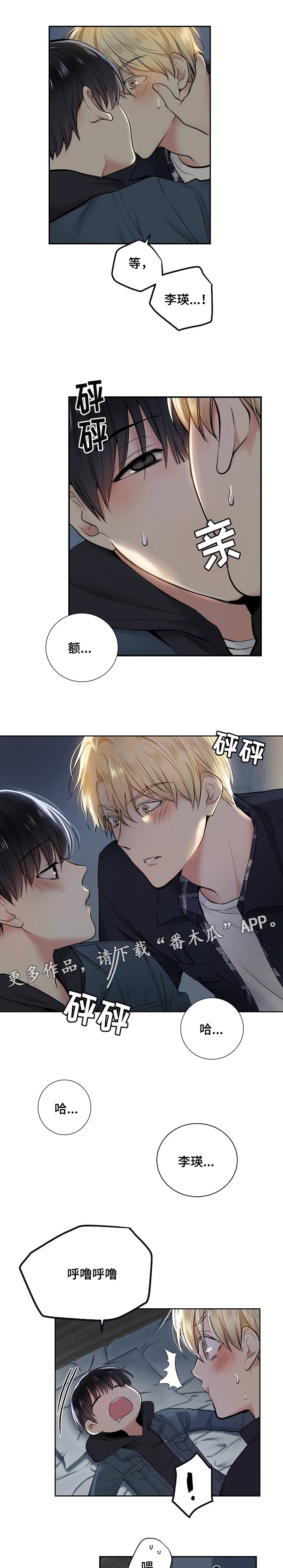 第13章：小礼物0