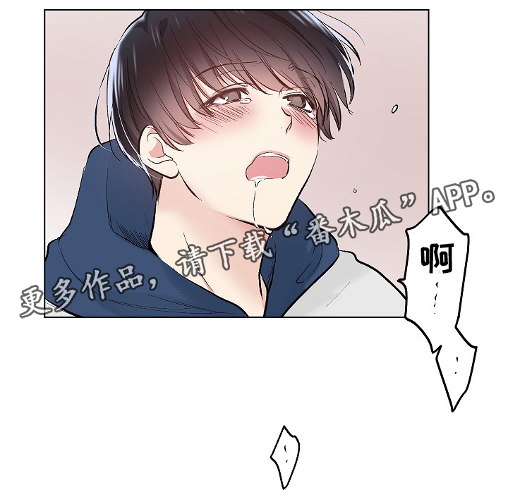 第76章：纯情党5