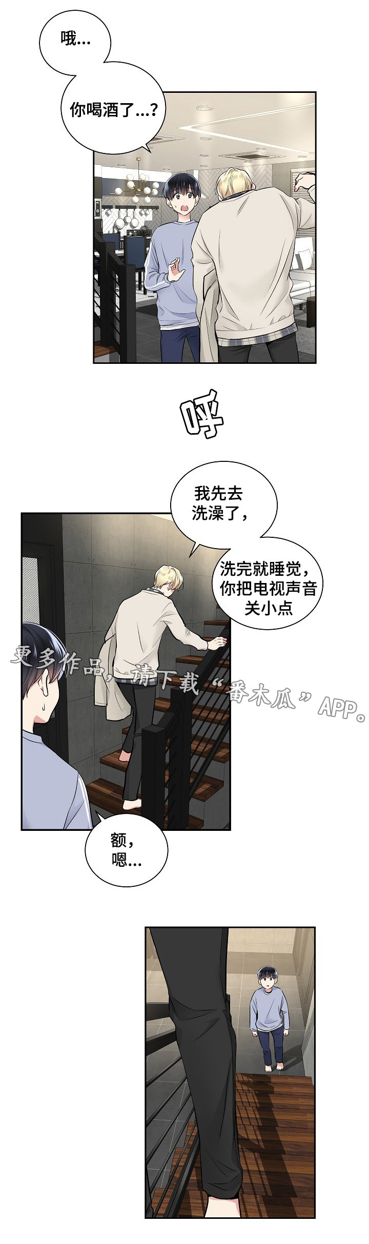 第15章：机会1