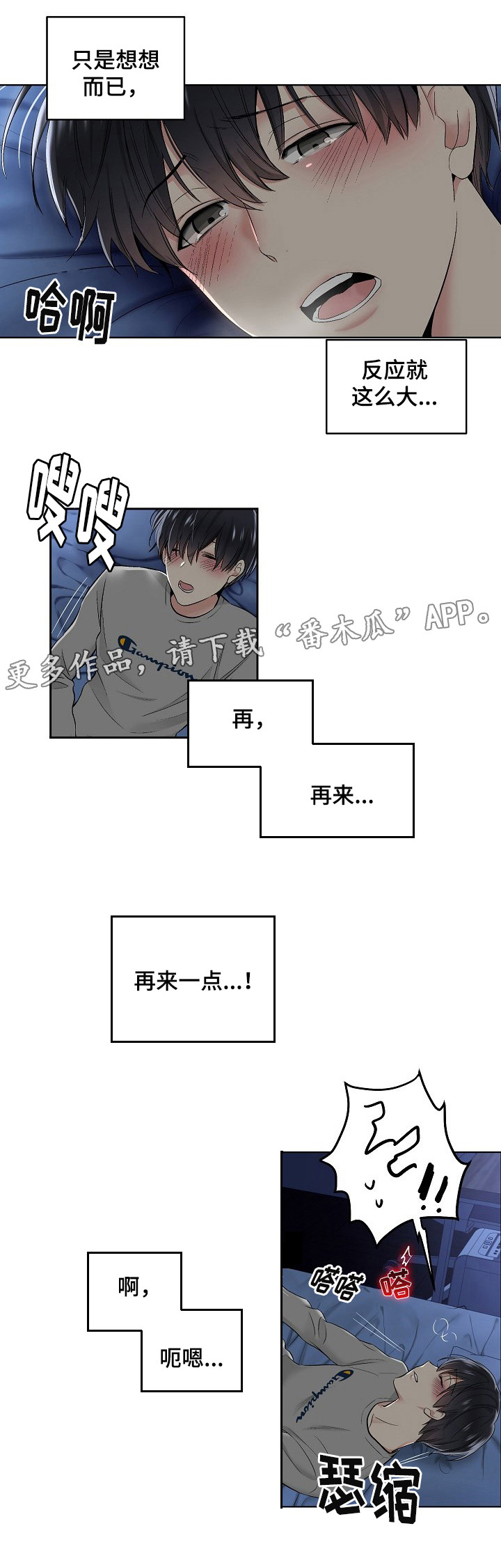 第9章：幻想6