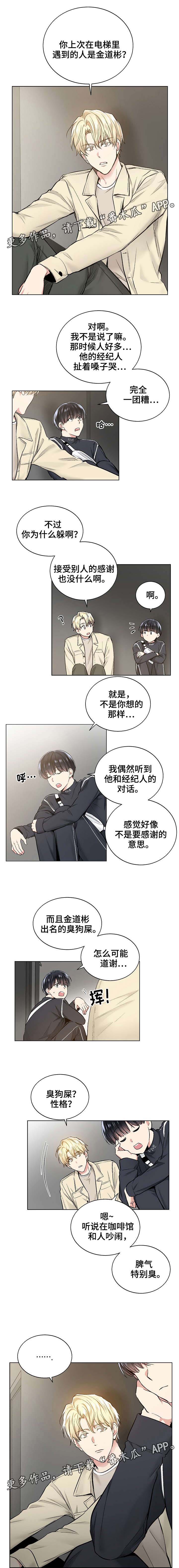 第42章：历代级0
