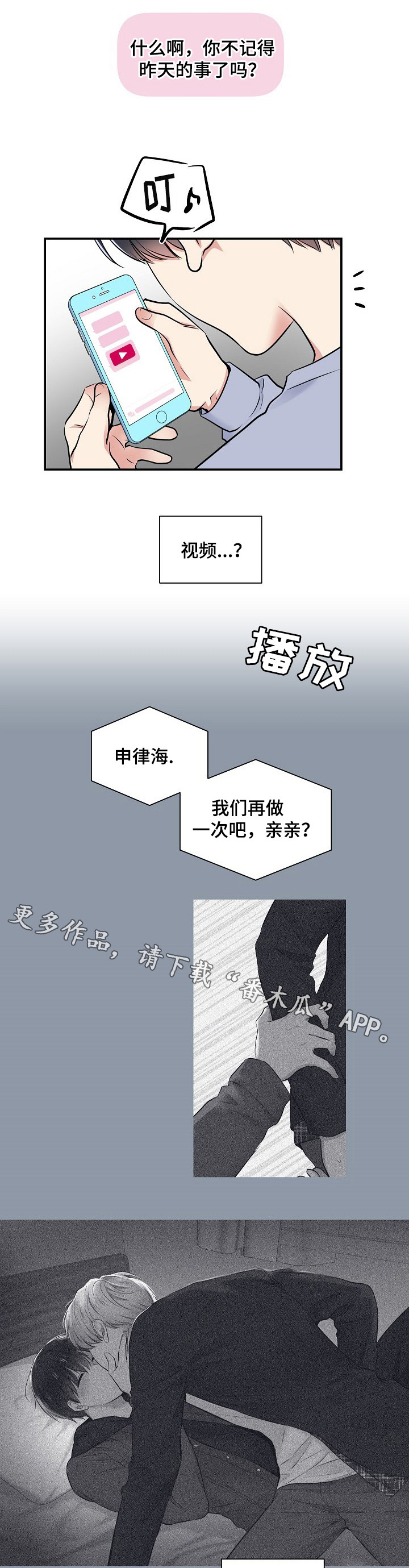 第14章：“不幸”0