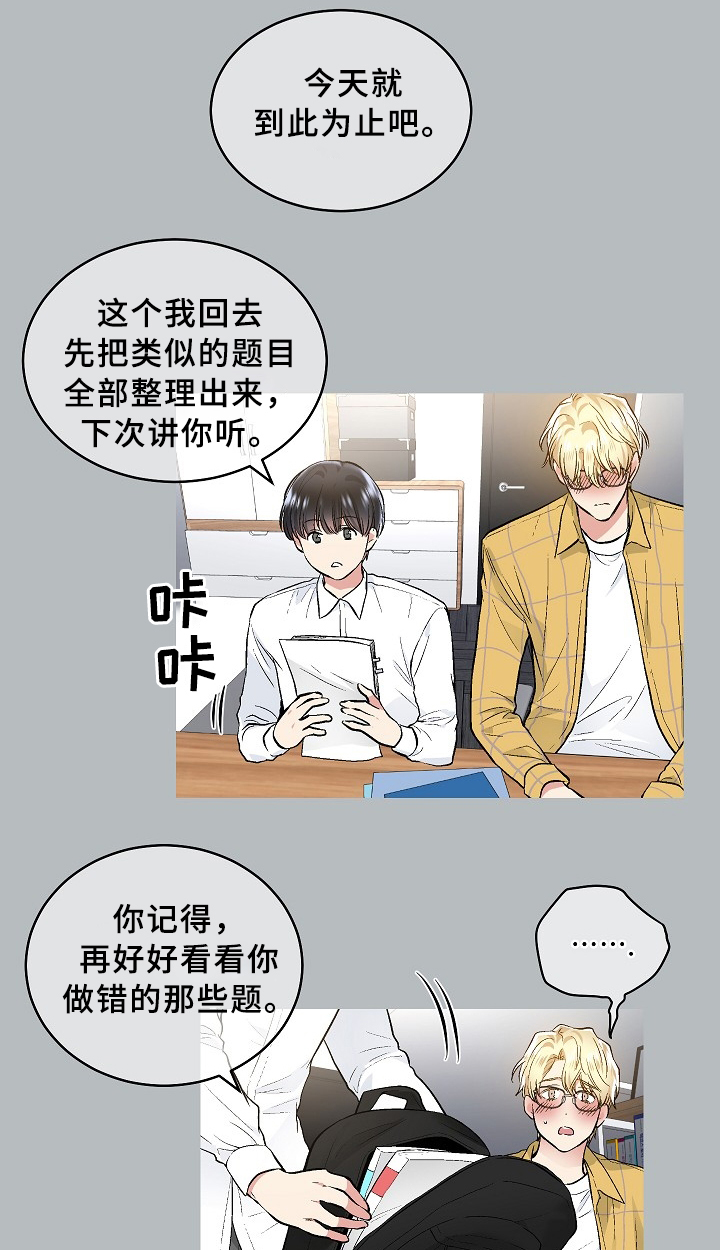 第72章：角色扮演4
