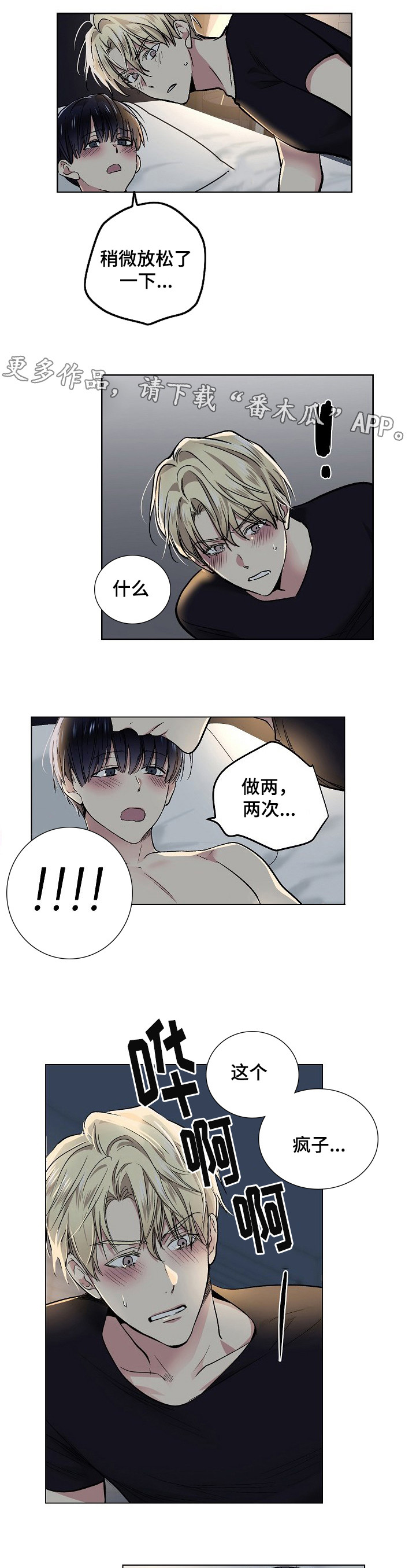 第28章：提前准备5