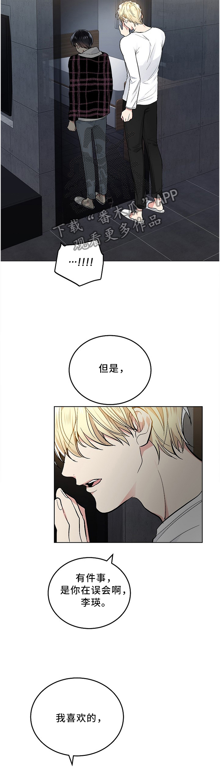 第90章：简单的理解5