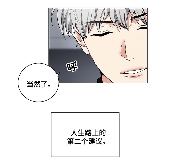 第55章：玩笑6