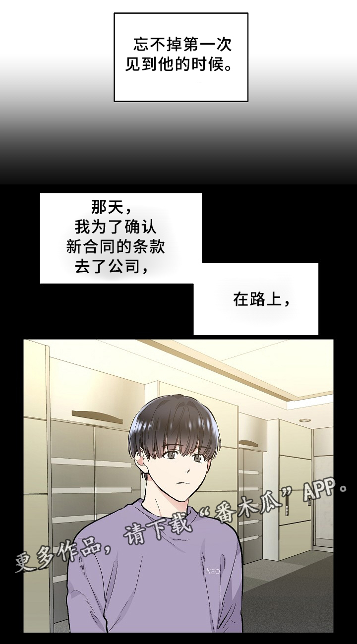 第70章：初见5