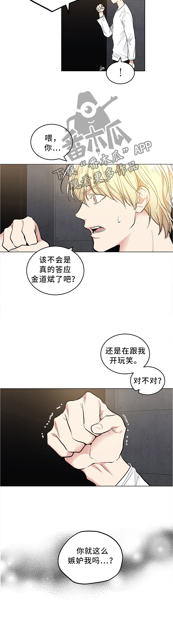 第90章：简单的理解1