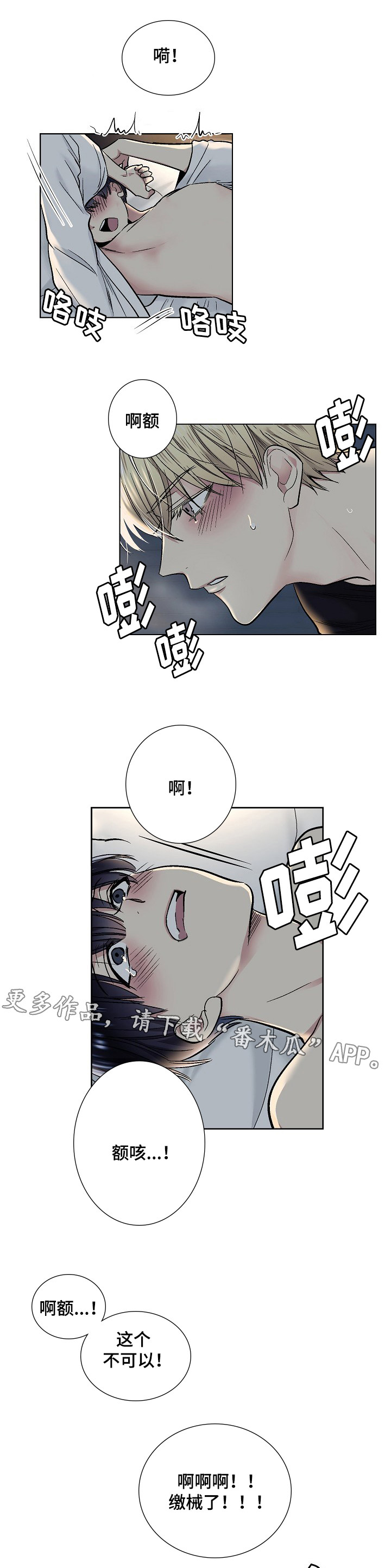 第29章：玩具1