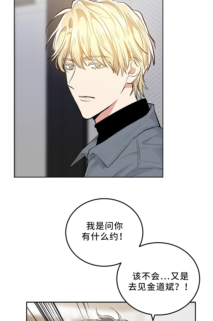 第77章：KTV1