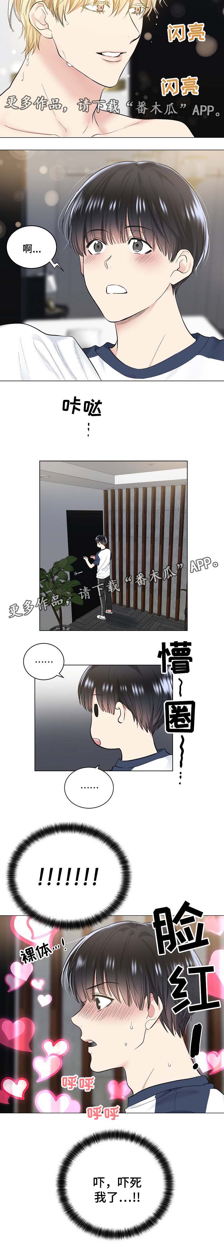 第63章：思考4