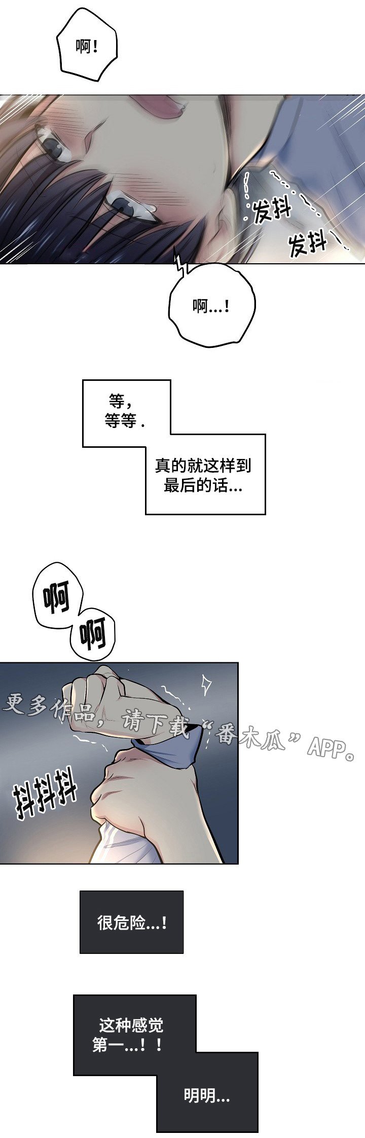 第19章：答应请求9