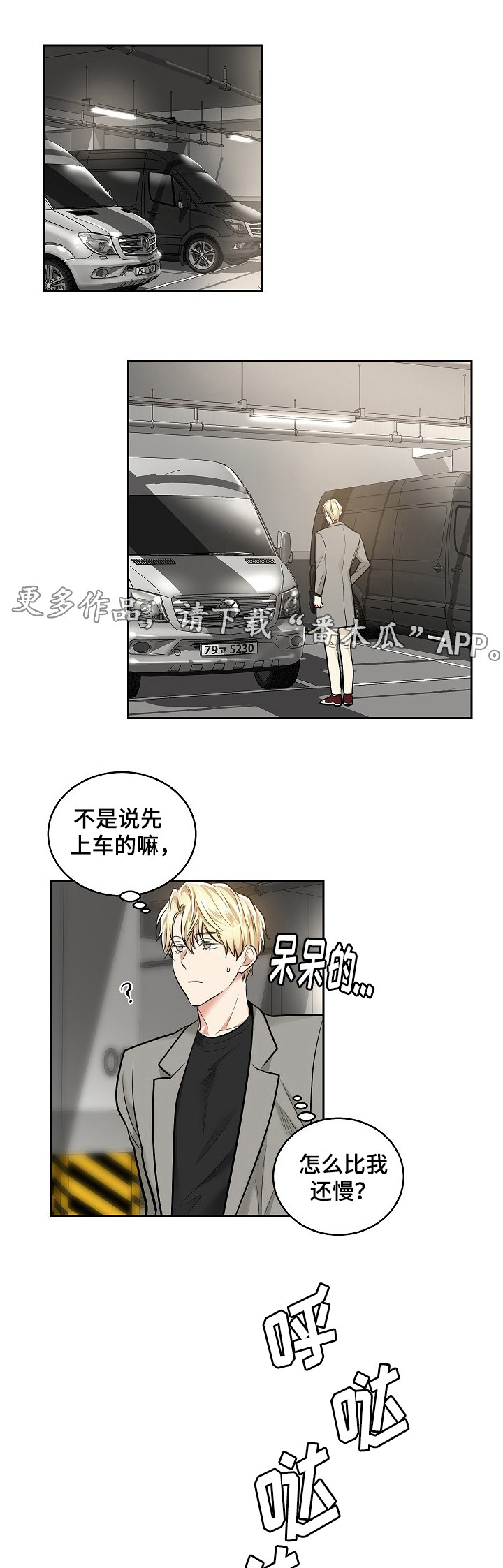 第23章：道歉0