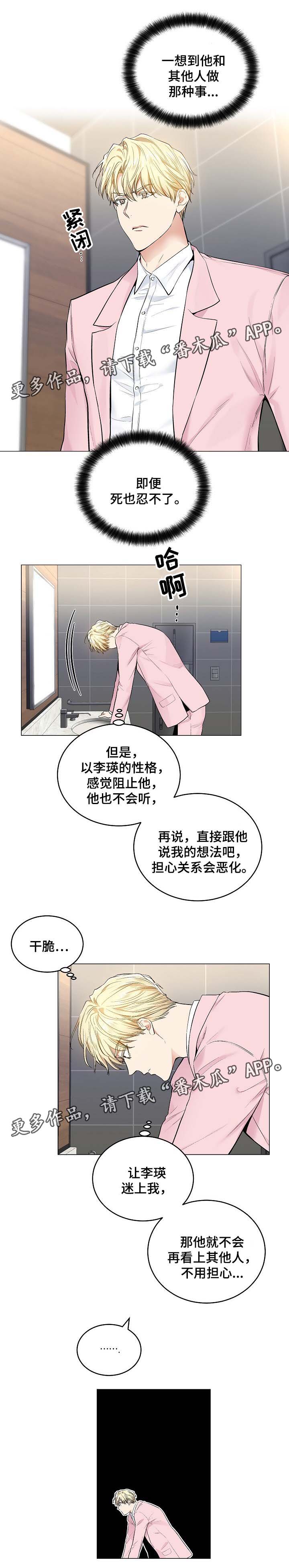 第57章：没有消息的指令5