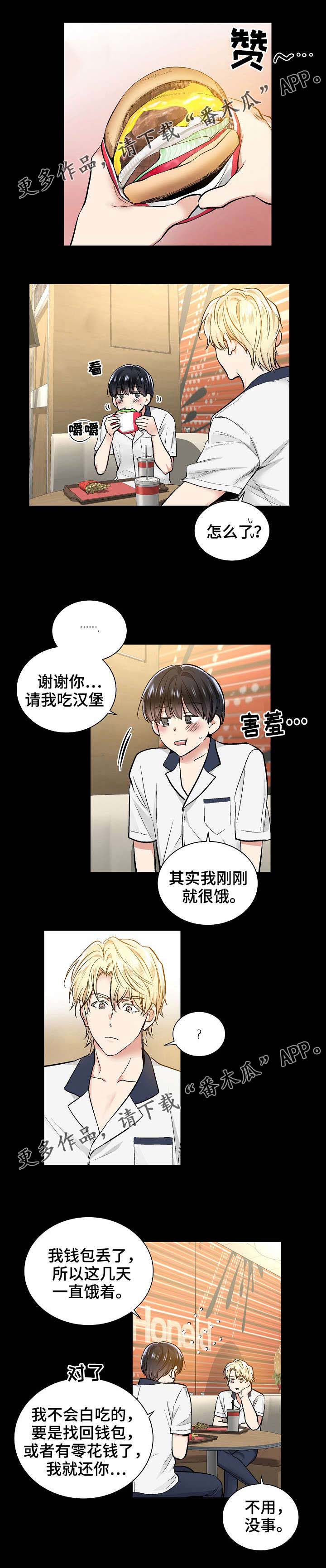 第40章：认出0