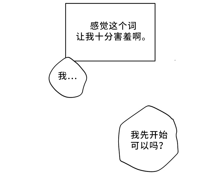 第75章：可爱的你12