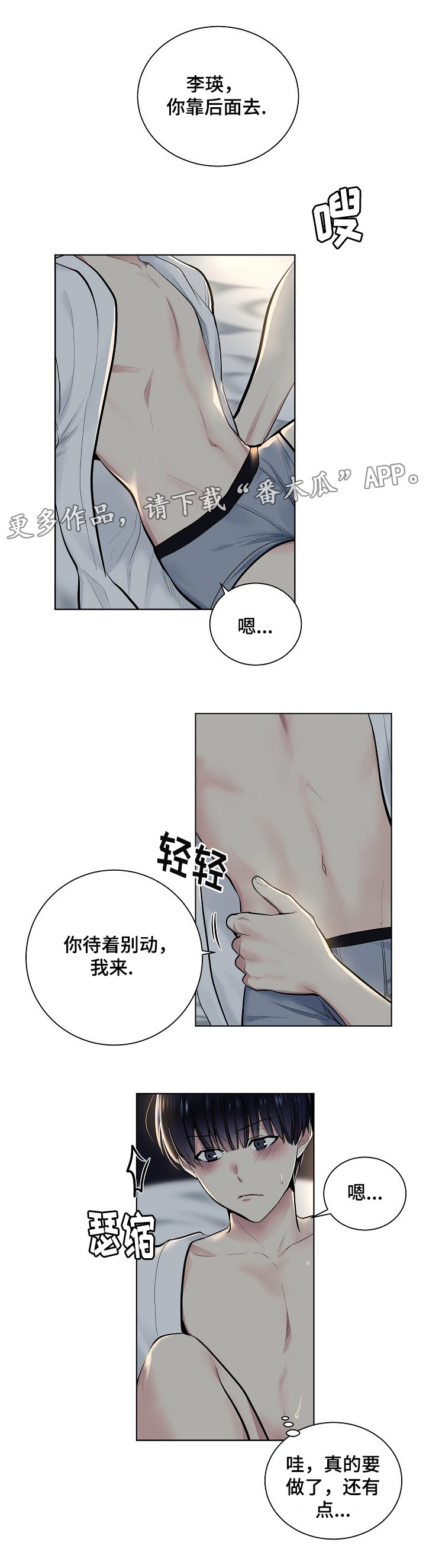 第26章：配合7