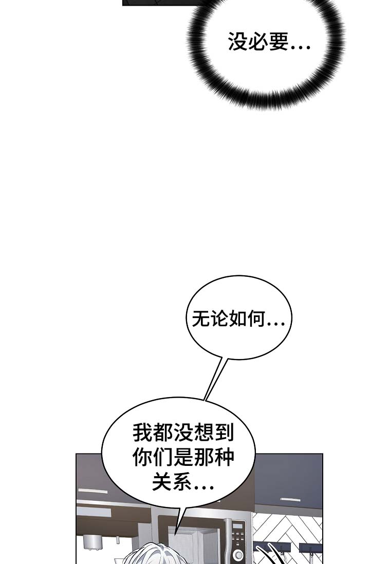 第53章：我也有机会？14