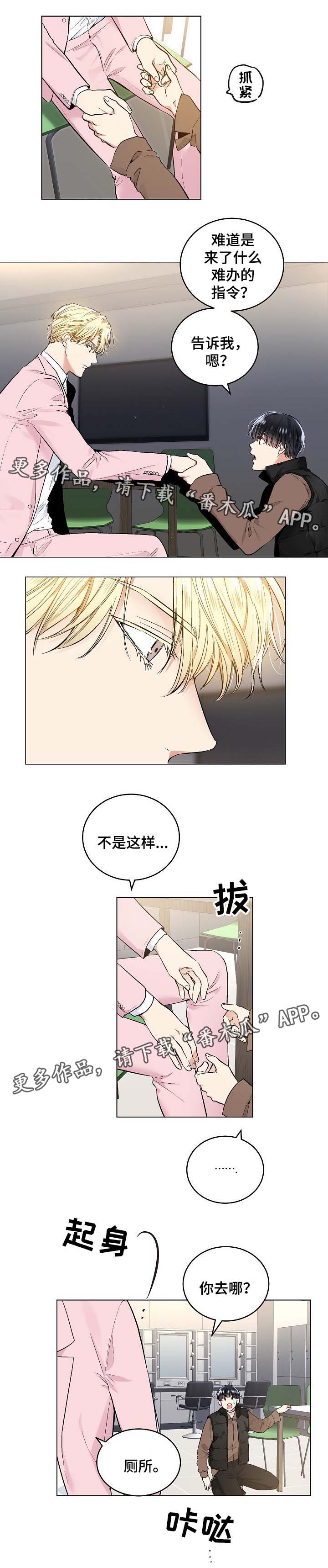 第57章：没有消息的指令2
