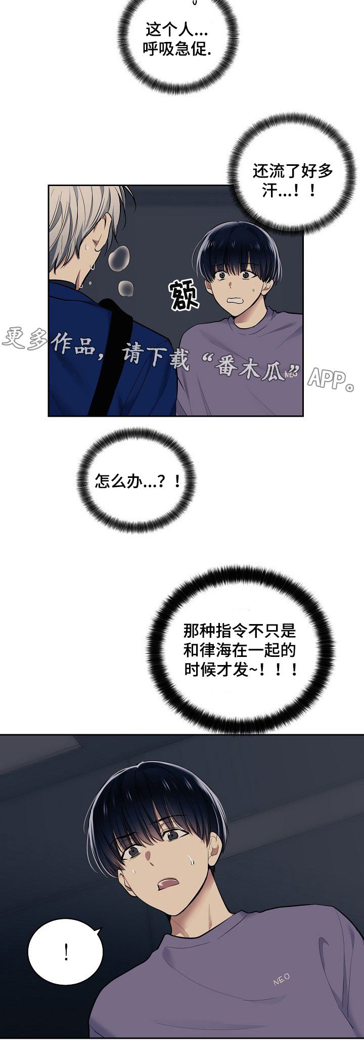 第22章：人工呼吸5