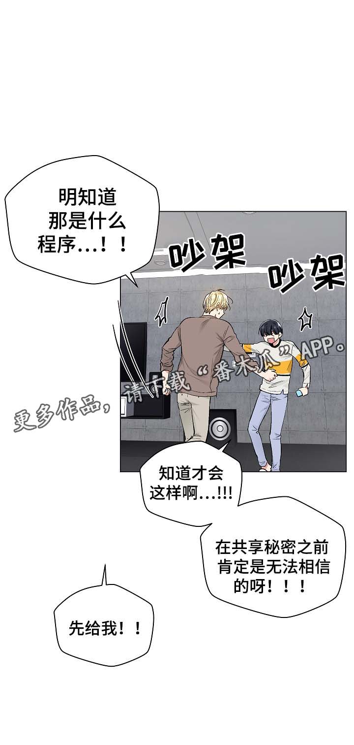 第54章：自动安装的程序18