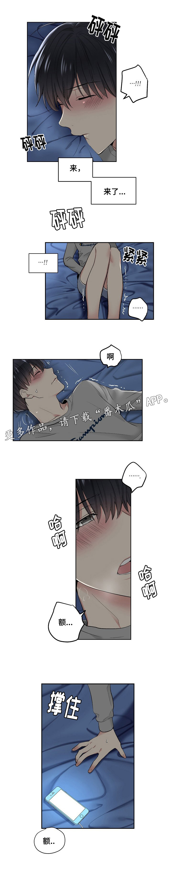 第10章：第二条指令0