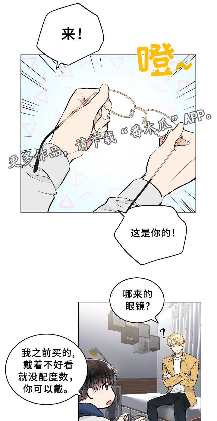 第71章：王子与老师8