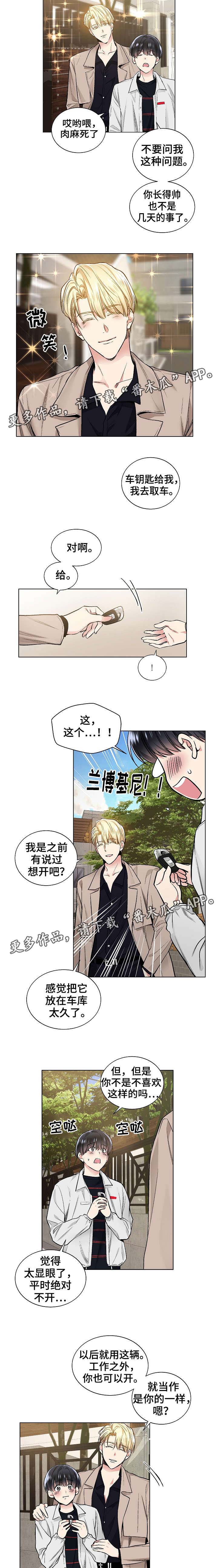 第45章：好好表现5