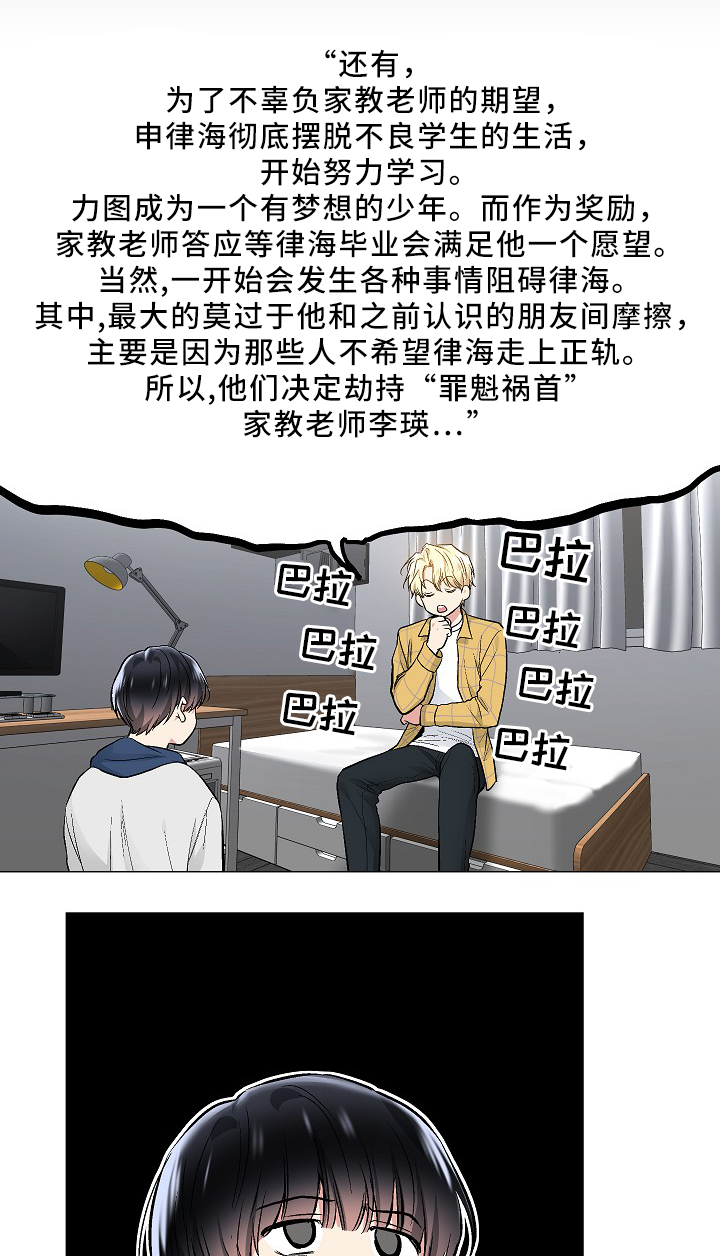 第73章：上床17