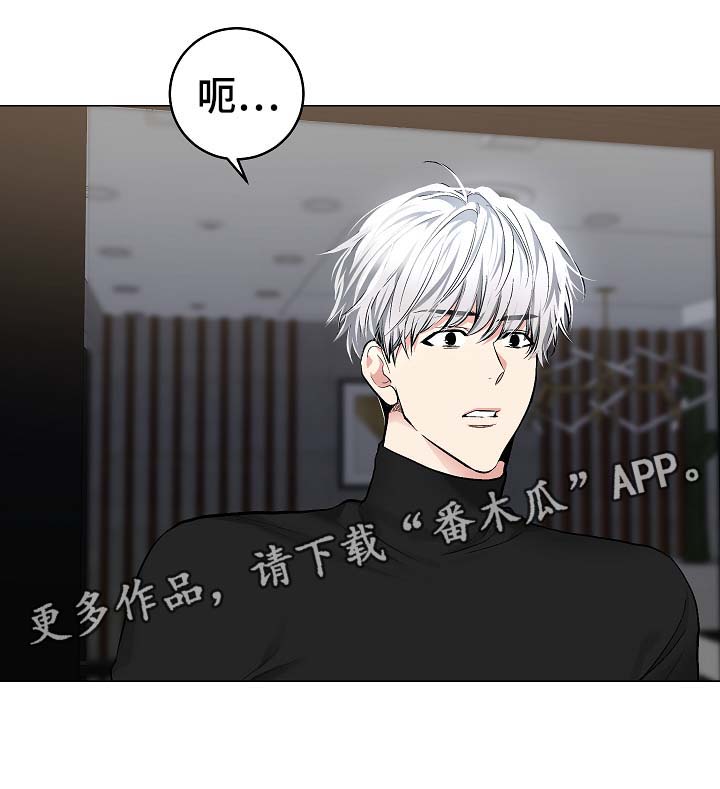 第53章：我也有机会？9