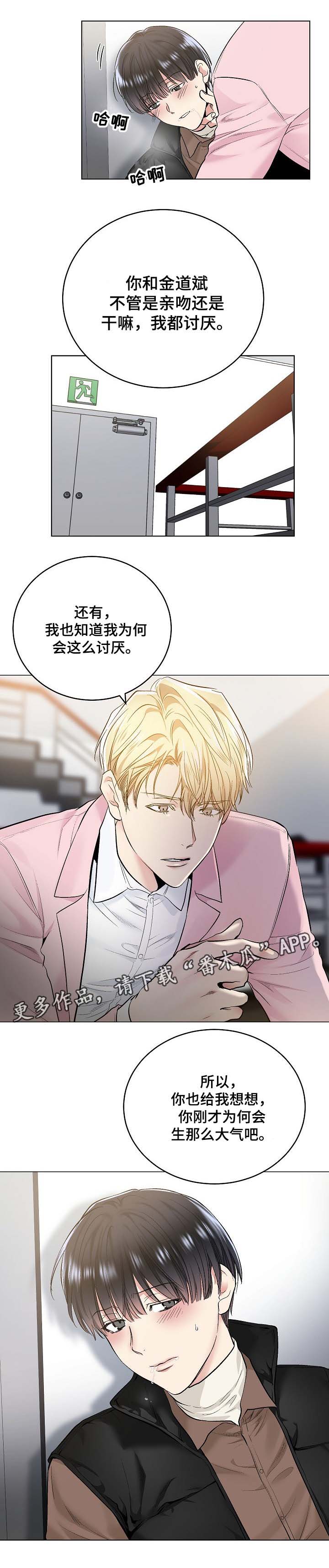 第62章：指令与短信6