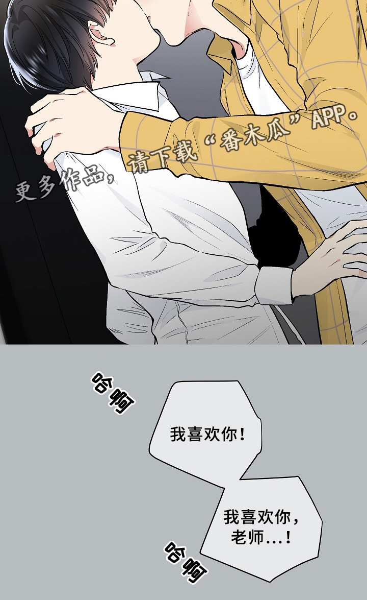 第72章：角色扮演12