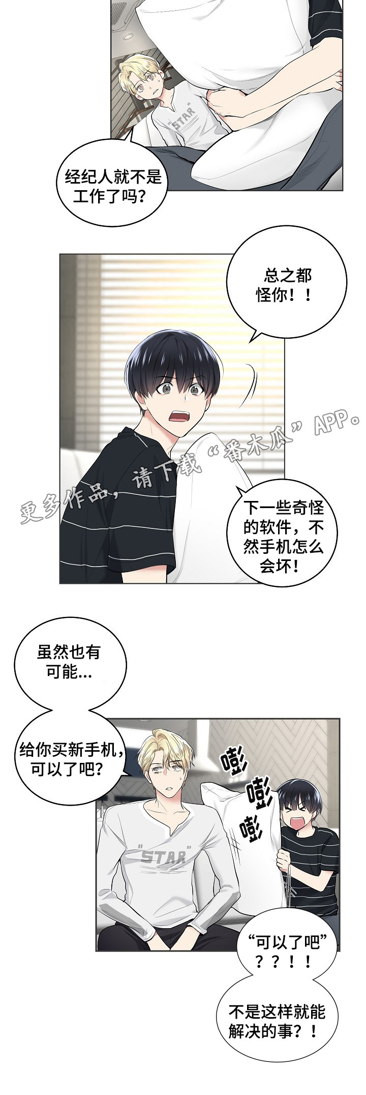第5章：经纪人1