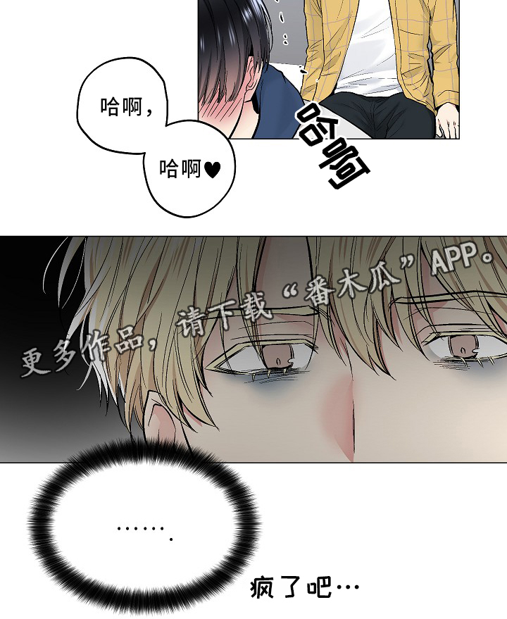 第73章：上床1