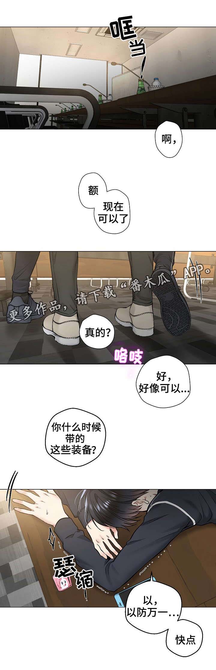 第42章：历代级3