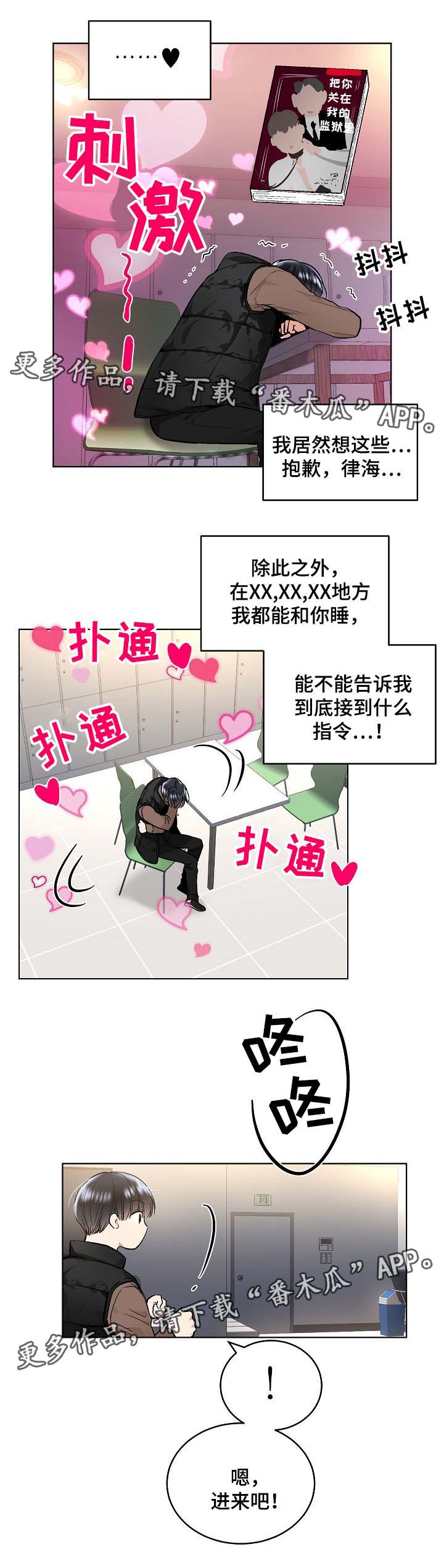 第58章：幻想8