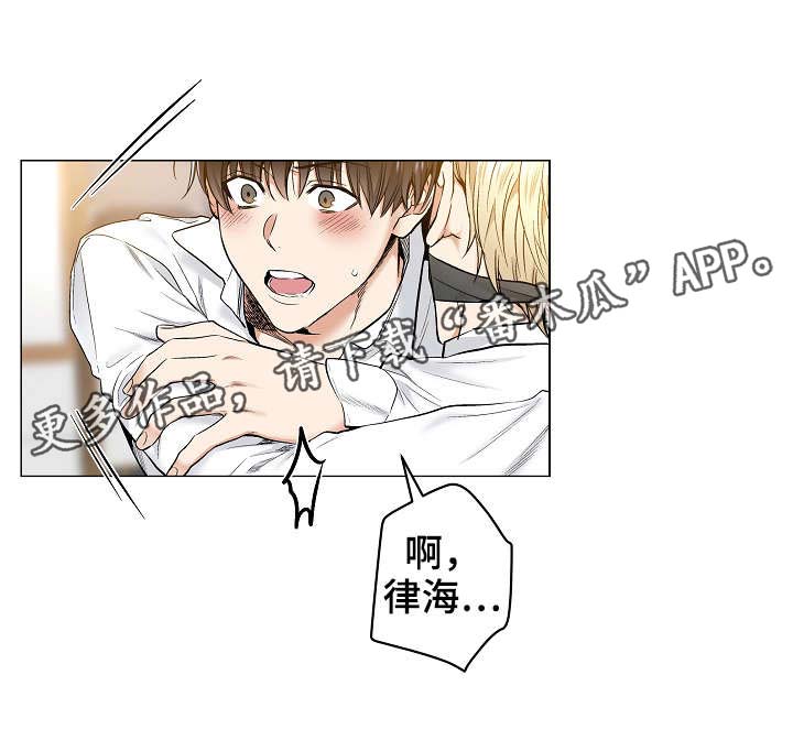 第38章：谢谢你的宠幸10