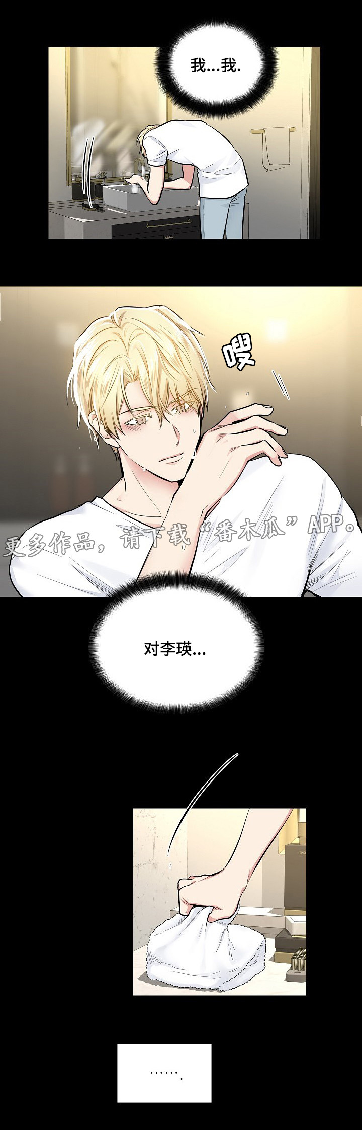 第21章：电梯3
