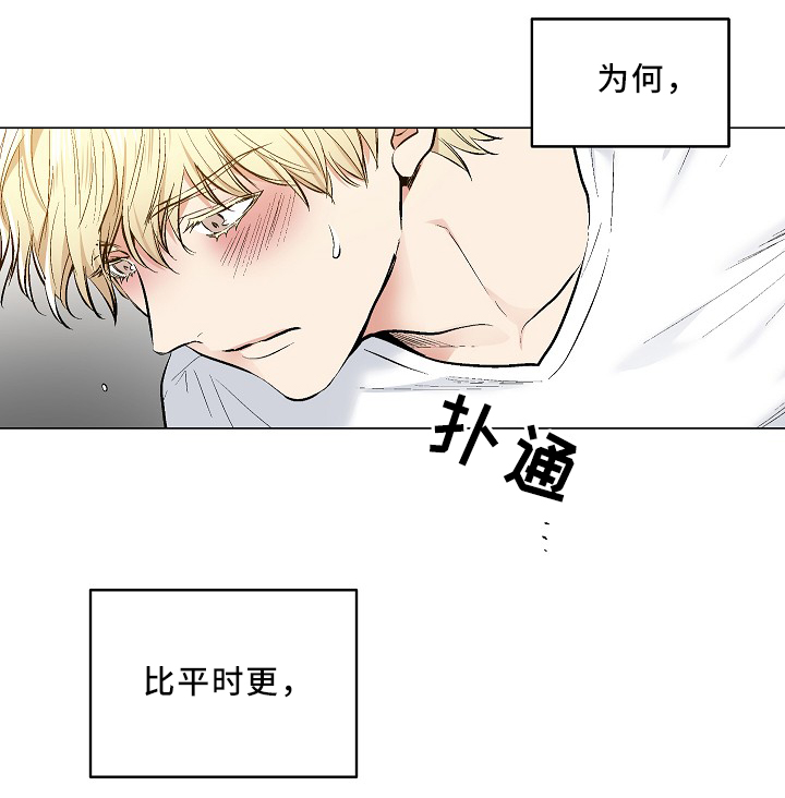 第75章：可爱的你32