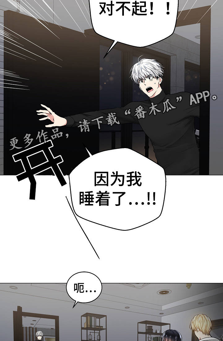 第52章：特殊关系22