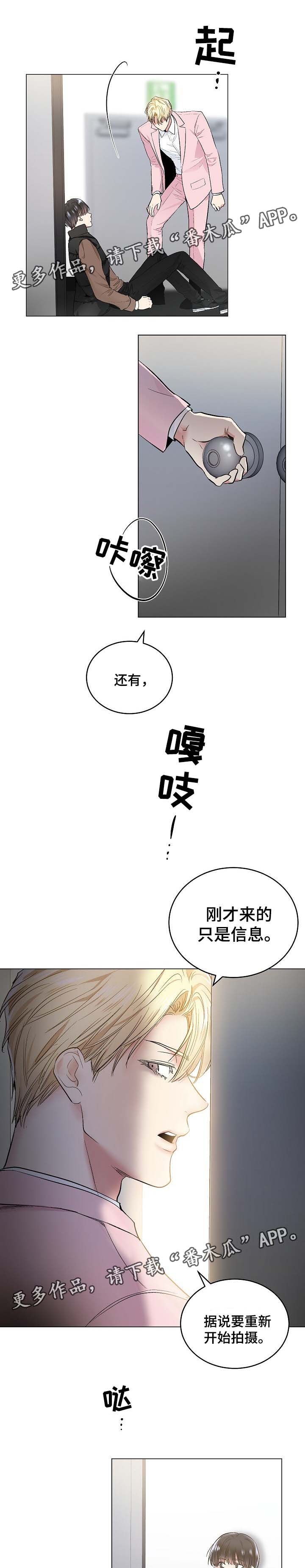 第62章：指令与短信7