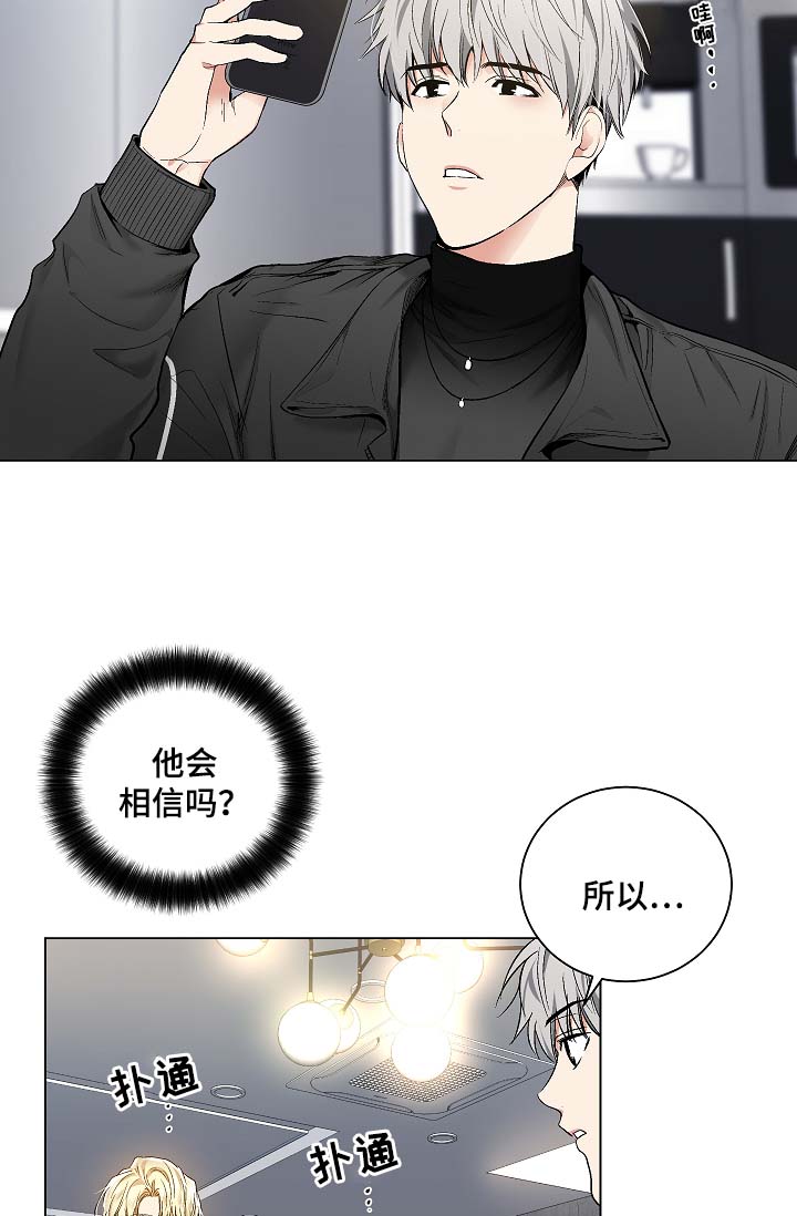 第55章：玩笑1